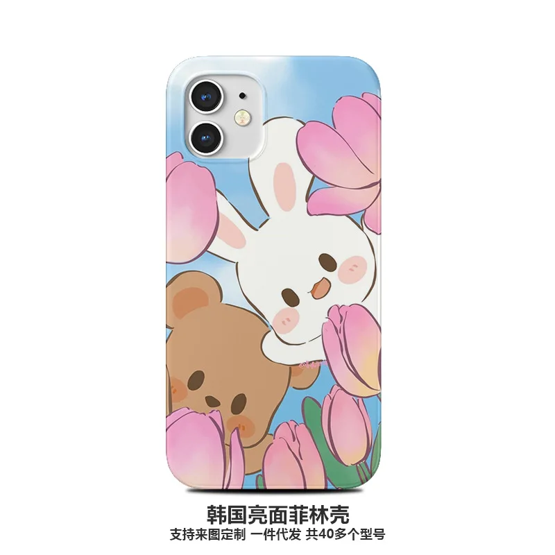 

Cute Bear Rabbit Cartoon Phone Case for IPhone 13 12 11 Pro Max 8 7 Plus X XR XS MAX Case Half Pack All Inclusive Phone Cover