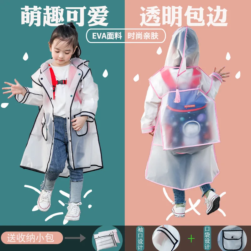 

Children's raincoat Frosted see-through raincoat Single long children's raincoat outdoor poncho