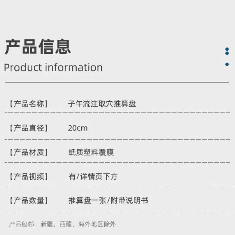 Традиционная китайская медицина акупунктура Ziwu Liuzhu лоток для отбора точек Linggui