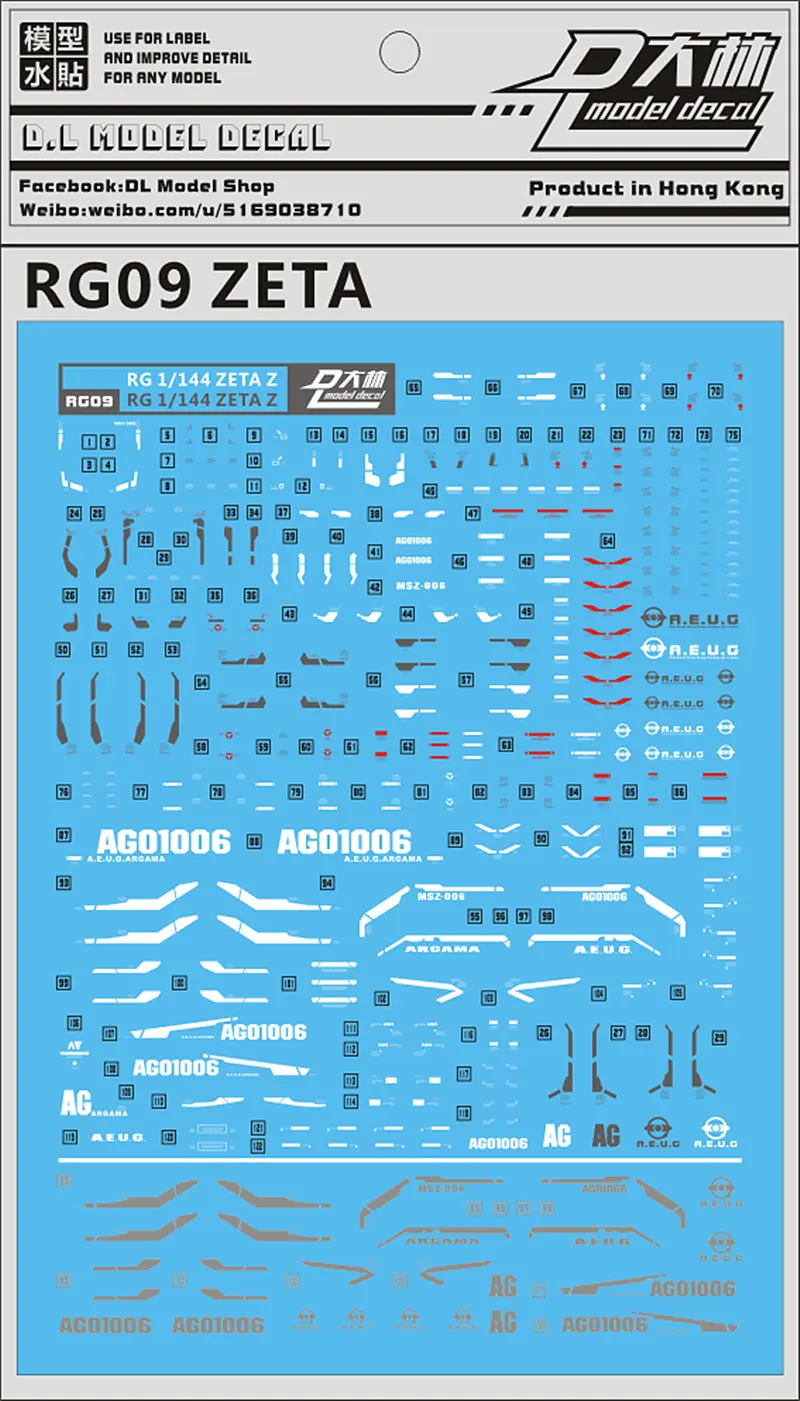 D.L высококачественная водяная паста для наклеек RG 1/144 MSZ-006 Zata Z с металлическим