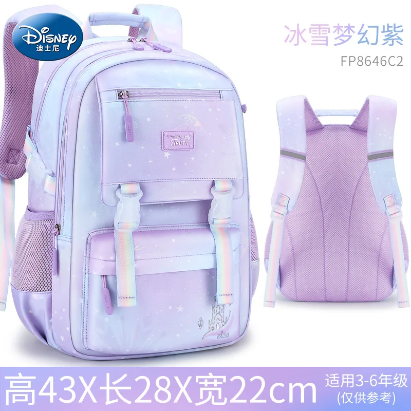 2022 New Original Disney deluxe dream series girls' schoolbag, lightweight design, large capacity Disney children's backpack
