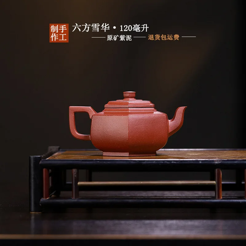 Высокое качество руда фиолетовая глина ручной работы 120cc шестиугольный Xuehua Yixing