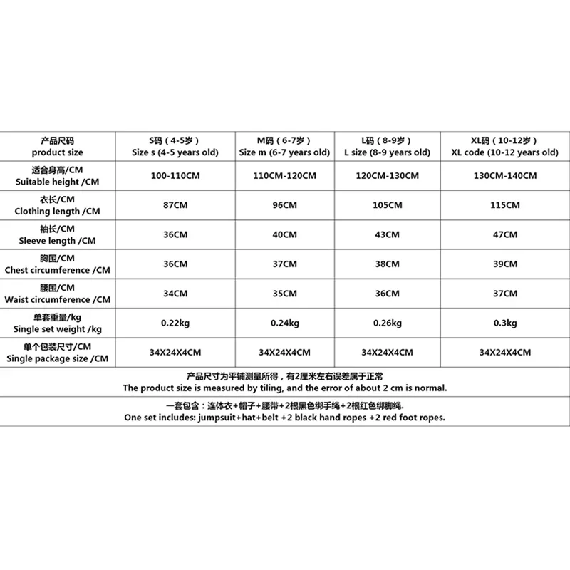 Костюм ниндзя для мальчиков без оружия детей с аксессуарами детский наряд