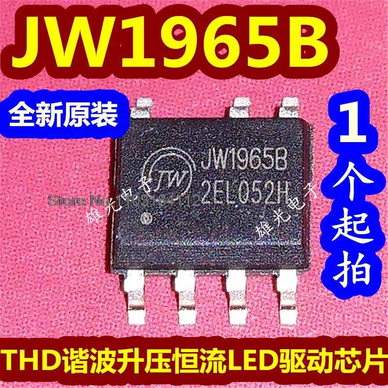 10 шт./партия JW1965B SOP7 LEDJW1965BSOPA