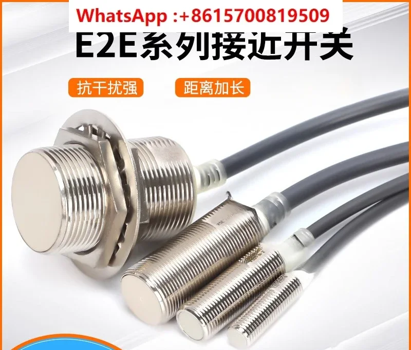 Встроенный сенсорный выключатель