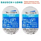 Контактные линзы Soflens 59 (2 блистера, 2 линзы) Радиус кривизны 8.6 мм.