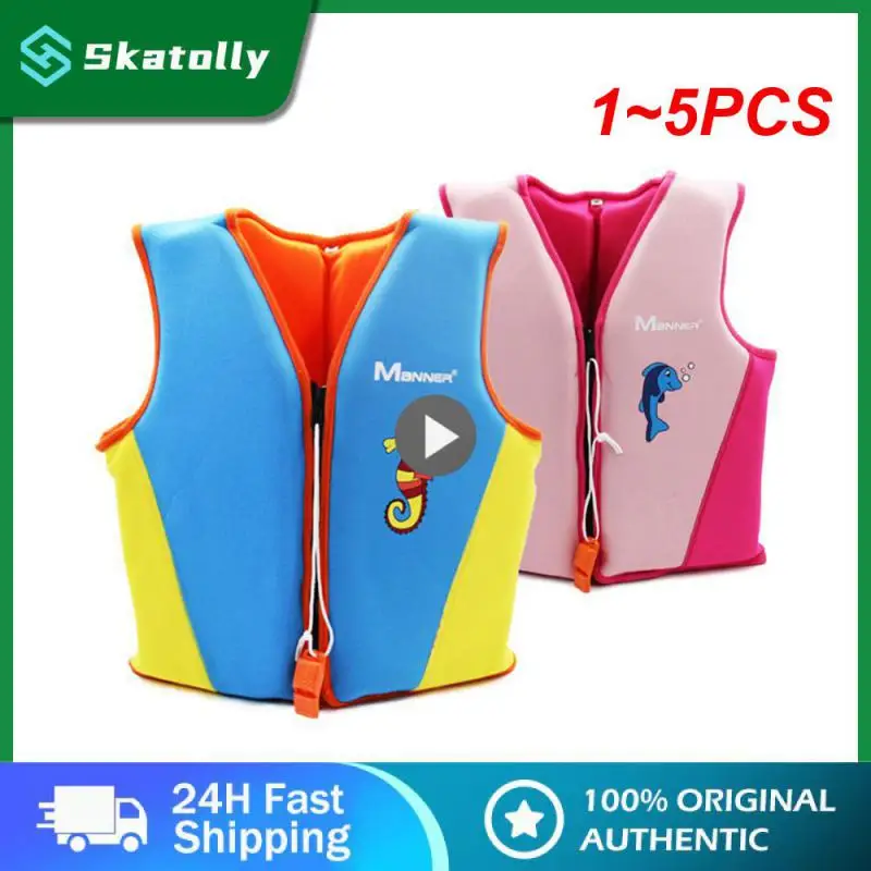 

1-5 шт., удобный Профессиональный надежный жилет для плавания