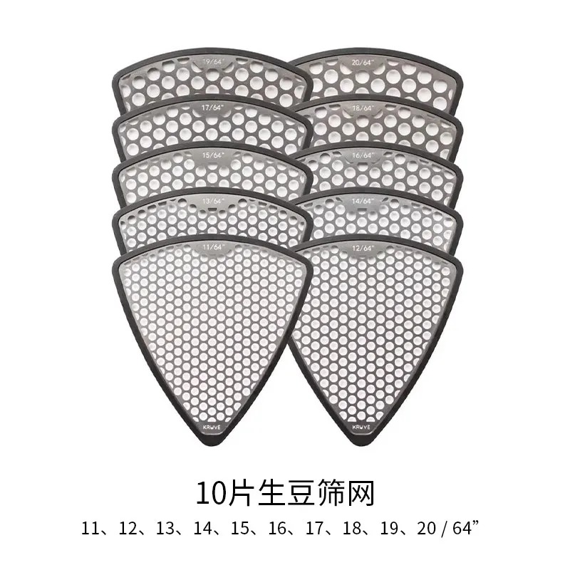 KRUVE сито кофейный инструмент сита для измельчения зерен калибровочный