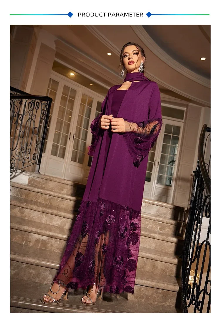 Ид Вечеринка Марокко Мусульманская Сетка Женщины Открытый Кардиган Абая Кимоно