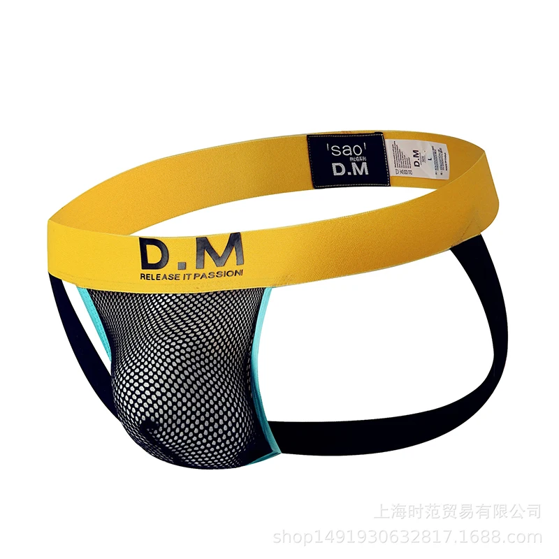 Мужские трусы джоки с низкой посадкой желтые дышащие танга из сетчатой ткани