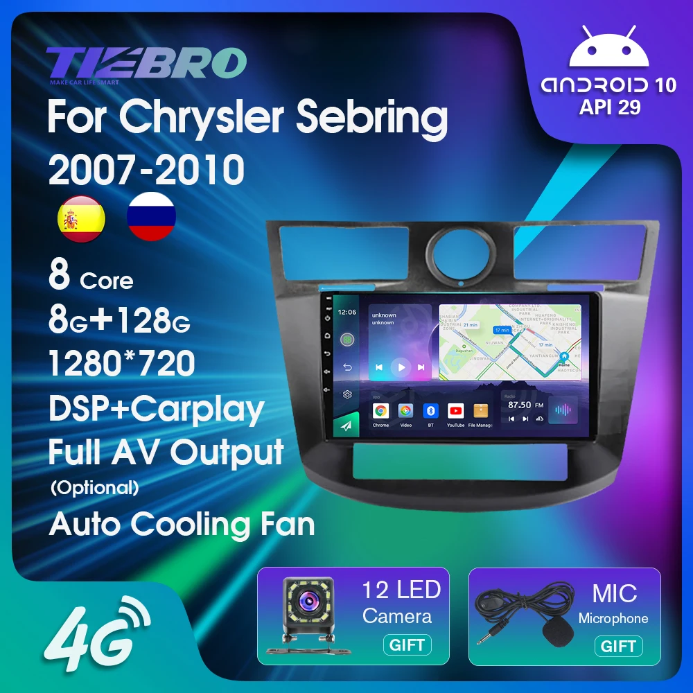 

Автомагнитола на Android 10 для Chrysler Sebring Cirrus 2006 2007 2008 2009 2010 DSP 8 ядер 8G + 128G GPS-навигация стерео 2 Din DVD