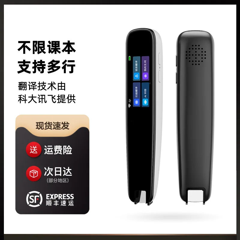 

Intelligent Ai Point Reading Pen, Universal English Word Scanning, English Translation, Children, Early Education, Elementary Sc