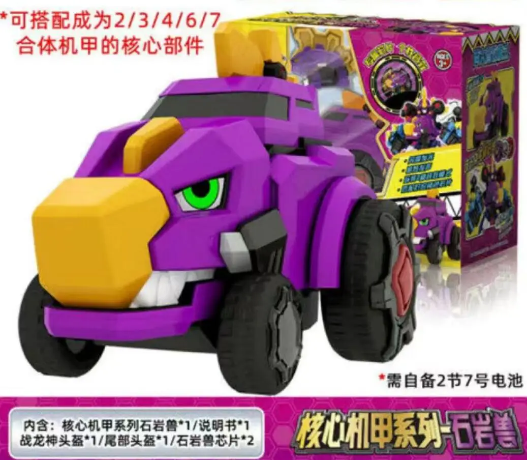 

Animal Zoo Car Animation Film Movie model Action Figure Deformation Robot Transformation Educational Toy For Kid gift 2