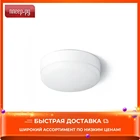 Светильник Фaza 8W IP54