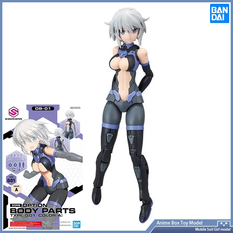 

Оригинальный оригинальный аксессуар для тела Bandai 30MS, модель G01, цветные детали для тела, аниме фигурка, собранная модель, мобильный костюм дл...