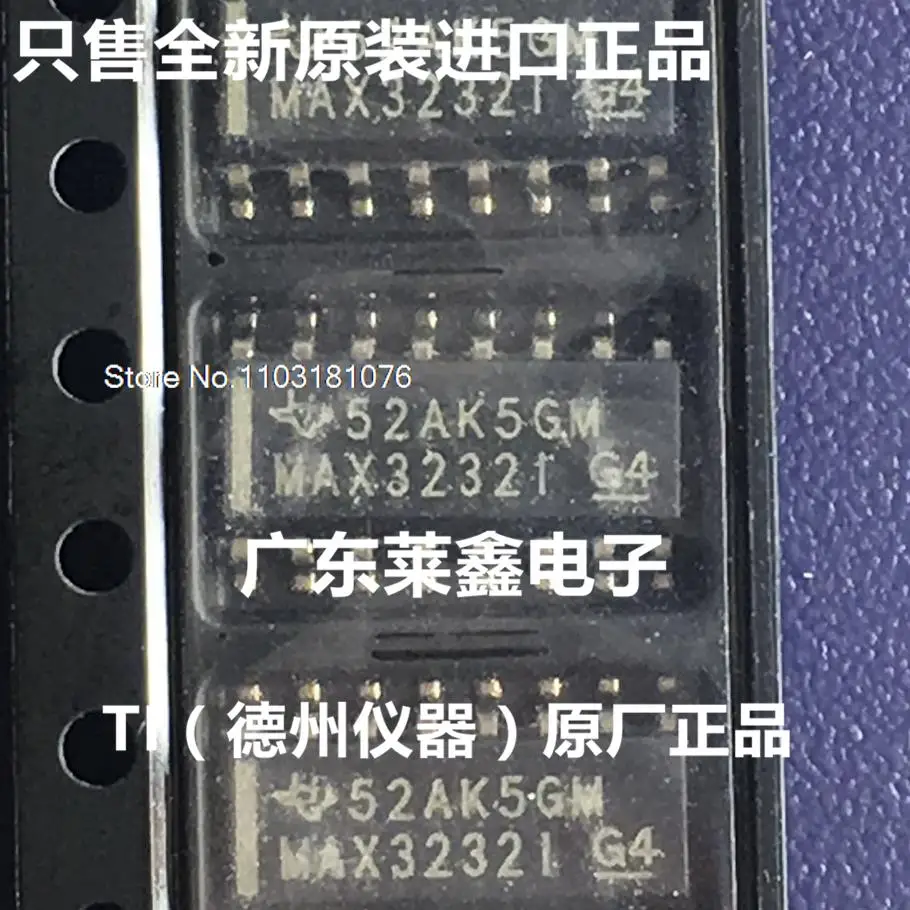 

5 шт./партия max3232удх MAX3232I SOP16