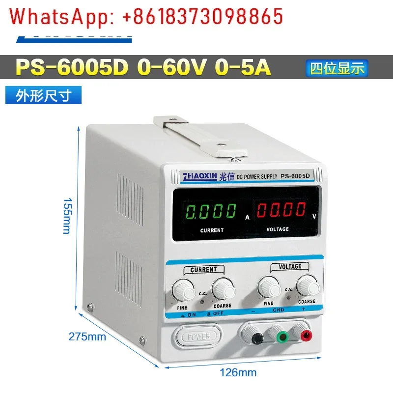 RXN-605D/603D/602D линейный регулируемый источник питания постоянного тока 60 В 3A5A вместо