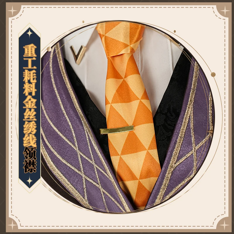 Костюм для косплея из авантюрина Десять камней униформа хонкай звезда рельсовая