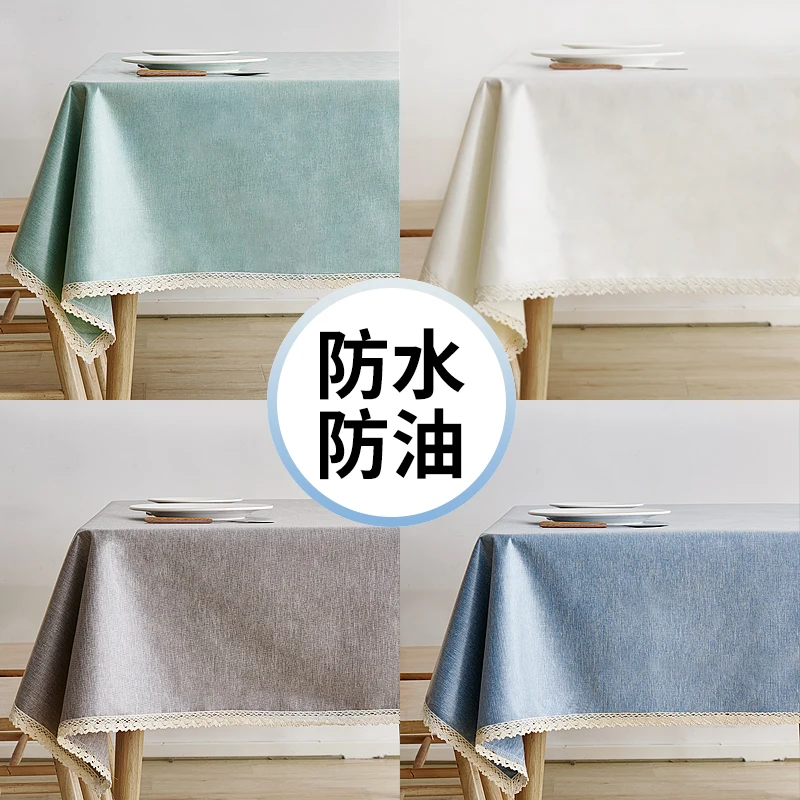 

Cotton linen tablecloth, wash free, oil resistant, waterproof square tablecloth, coffee table tablecloth