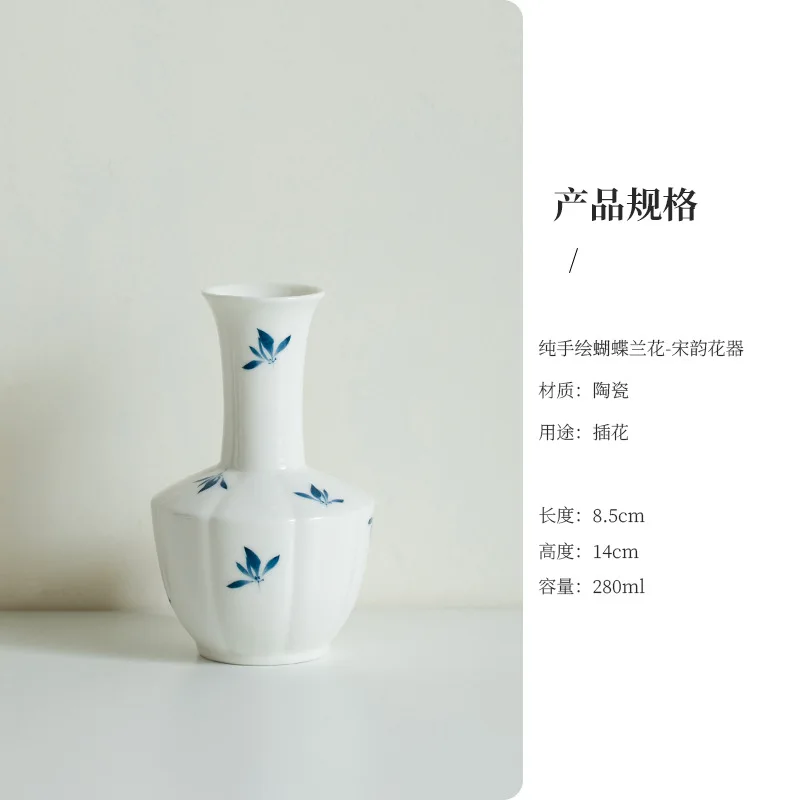 

Керамическая ваза с бабочкой и орхидеей