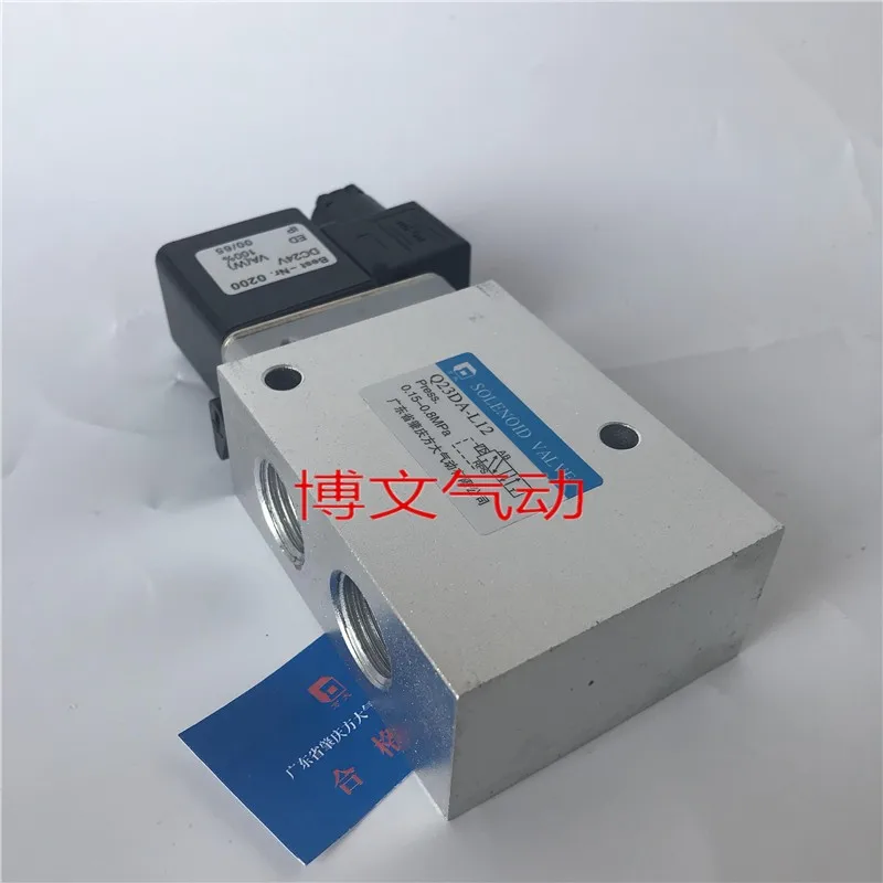 Zhaoqing одиночный Электронный управляющий обратный клапан | Двухпозиционный