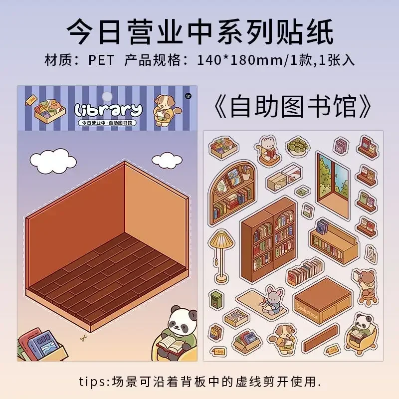 

Kawaii 3D наклейки для ландшафта