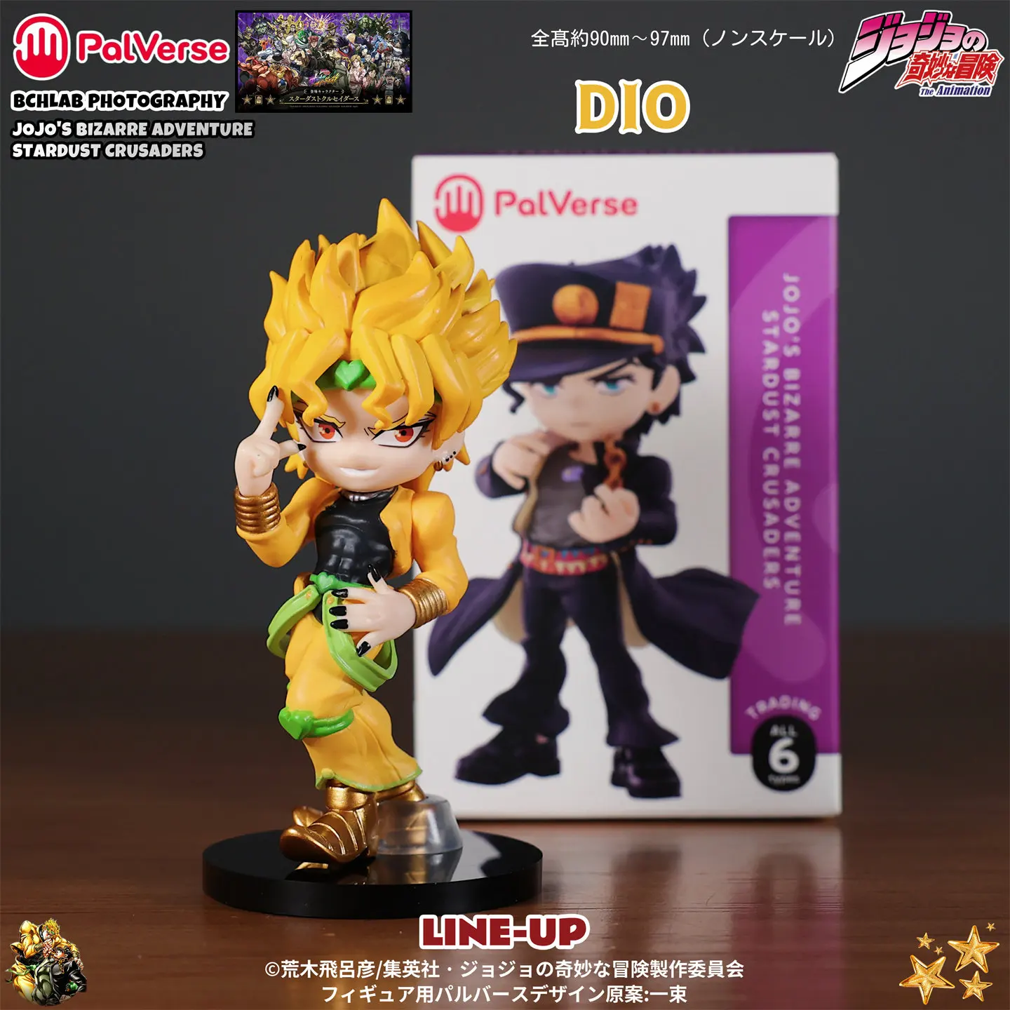 Коллекционная фигурка Palverse Blind Box: Jojo Bizarre Adventure Stardust Crusaders, Джотаро Куджо, Дио. ПВХ, украшение для автомобиля, подарок. (art.: 3920dc368dff6) - 3920dc368dff6