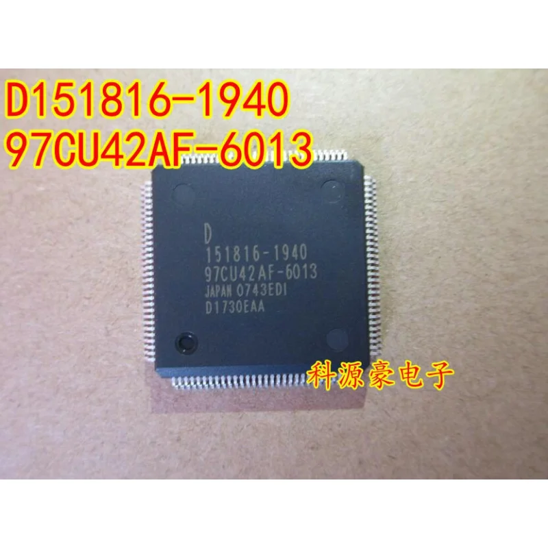 

Оригинальный оригинальный чипсет D151816-1940 97CU42AF-6013 DEN IC, 1 шт.