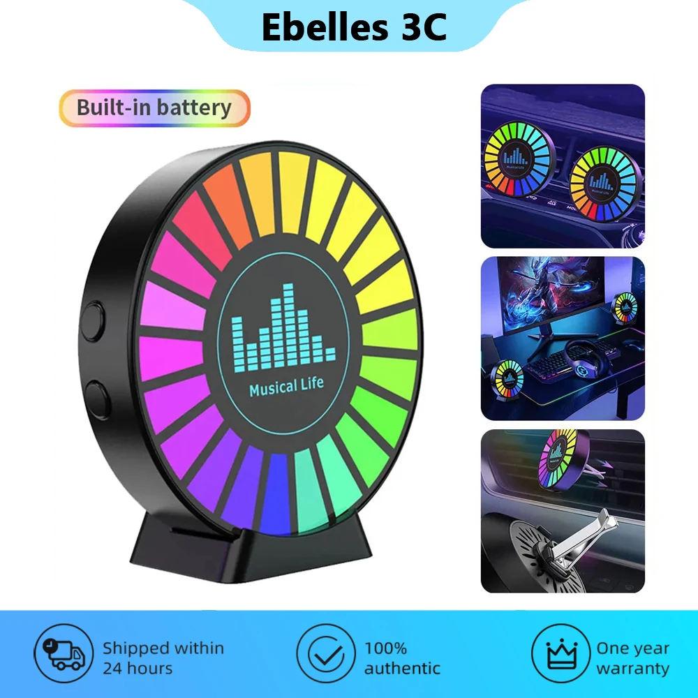 Светодиодная лампа для управления звуком и прослушиванием музыки