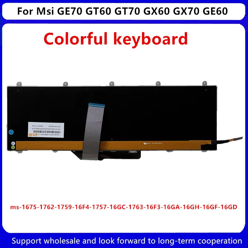 Новинка для Msi GE70 GT60 GT70 GX60 GX70 GE60 MS-1675-1762-1759-16F4-1757-16GC-1763-16F3-16GA-16GH-16GF-16GD красочная