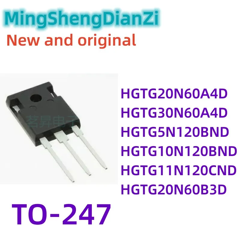 5 шт., HGTG20N60A4D ZU-247 20N60A4D HGTG20N60 IGBT HGTG30N60A4D HGTG5N120BND HGTG10N120BND HGTG11N120CND HGTG20N60B3D