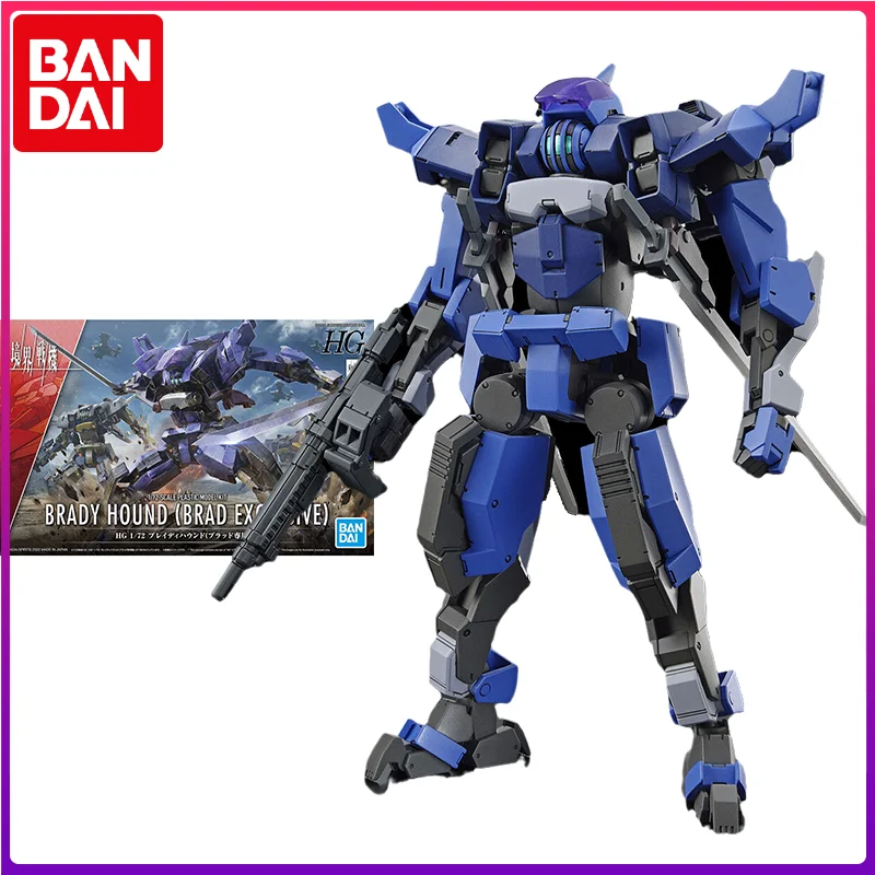 

Bandai Realm Warplane Model Anime HG 1/72 Scale Plastic Model Kit BRADY HOUND BRAD EXCLUSIVE Action Figures Toys Gifts for Kids