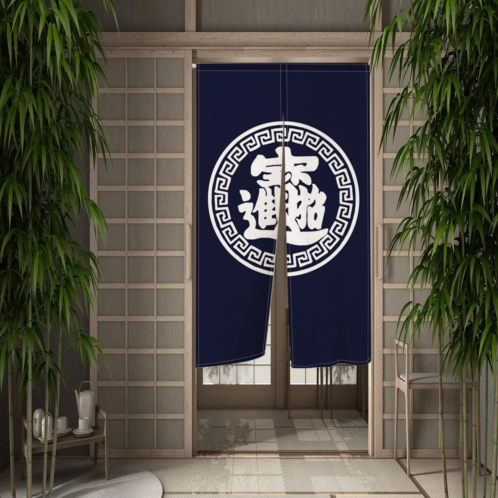 Столовая кухня перегородка непрозрачная дверная занавеска удача приглашение