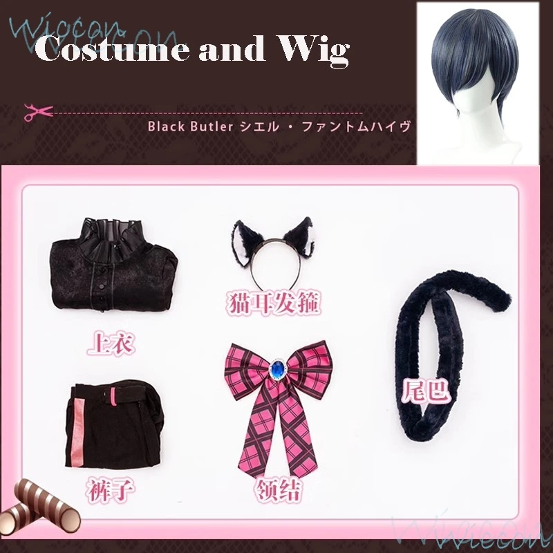 Kuroshitsuji Черный дворецкий Ciel Phantomhive Косплей Doujin Костюм Униформа Шорты Хэллоуин