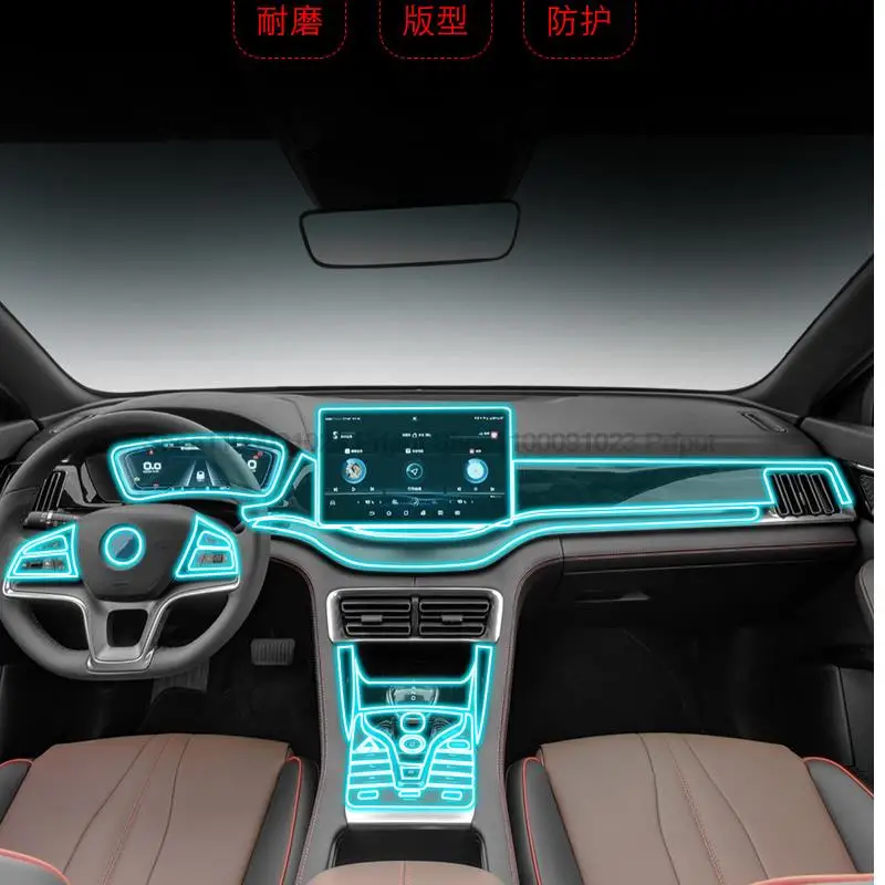 

For Byd Song Plus Dmi 2022 Car Interior Center console Transparent TPU Protective film Anti-scratch Accessories