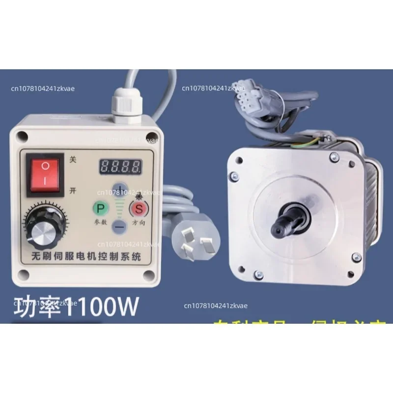 550 Вт/750 Вт/1100 Вт бесщеточный серводвигатель ручка управления скоростью ленточный