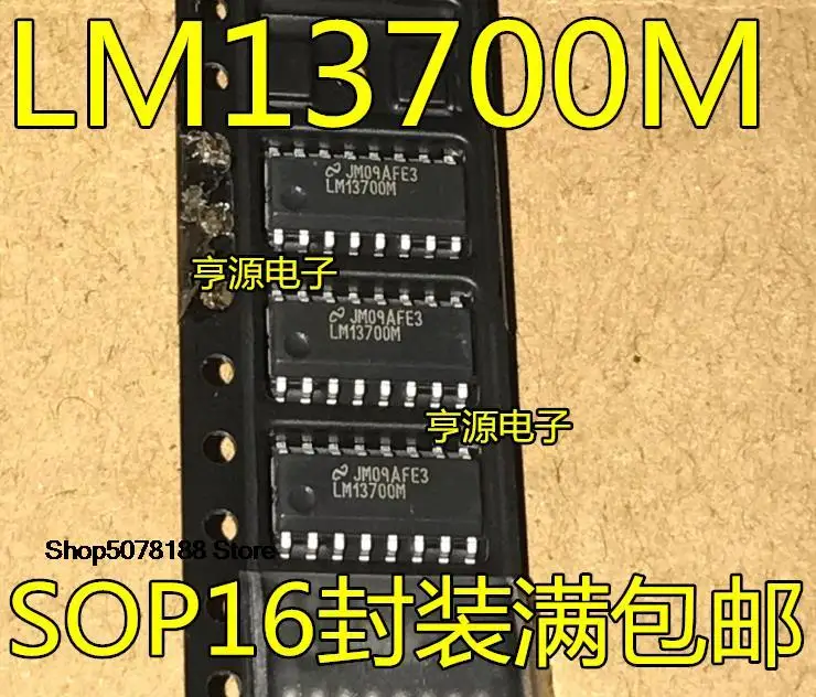 

5 шт. LM13700 LM13700M LM13700MX SOP