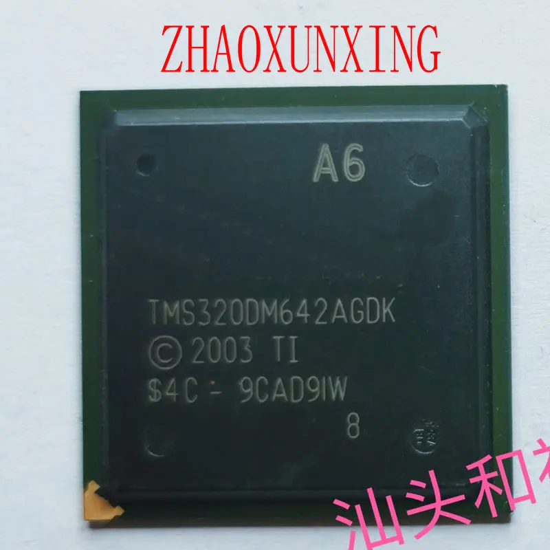 

New original TMS320DM642AZNZA6 BGA TMS320DM642
