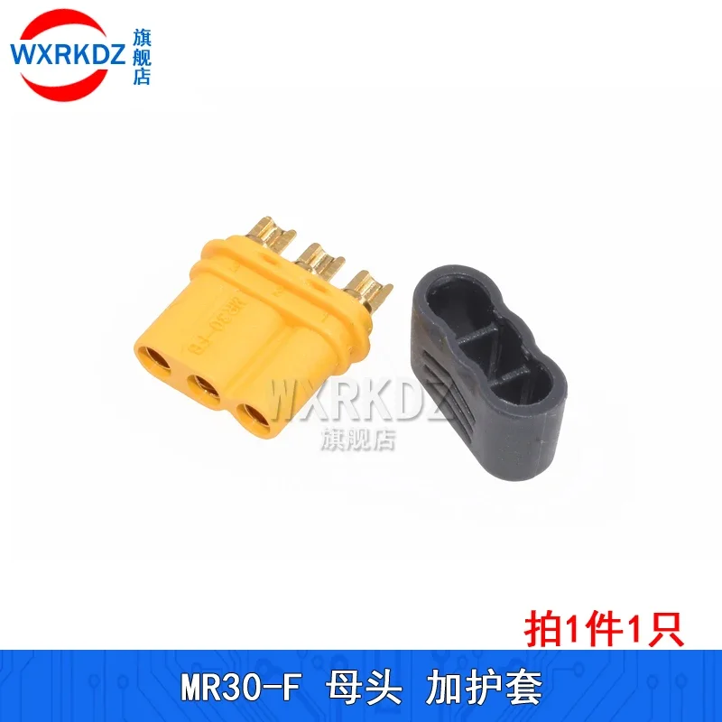 Трехконтактный штекер и гнездо MR30 Amass тройной оболочка провод MR30-M/F ESC разъем для