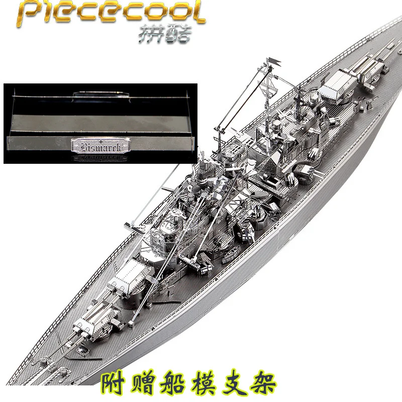 Cool 3D metal puzzle DIY assembly model Bismarck battleship delivery tool display box | Puzzles