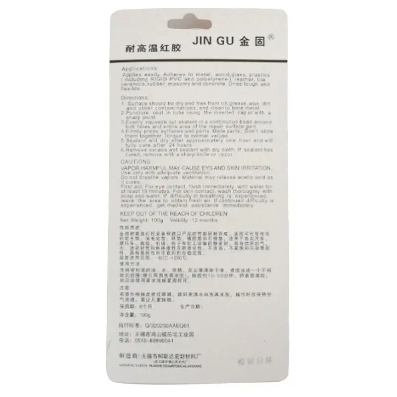 Герметик для прокладок красный RTV силиконовая прокладка клей автомобильный