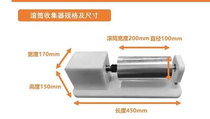 Электроiplikaharesi davul Toplayıcı 13750 об/мин энергетический экран kademesiz существенным üniforma