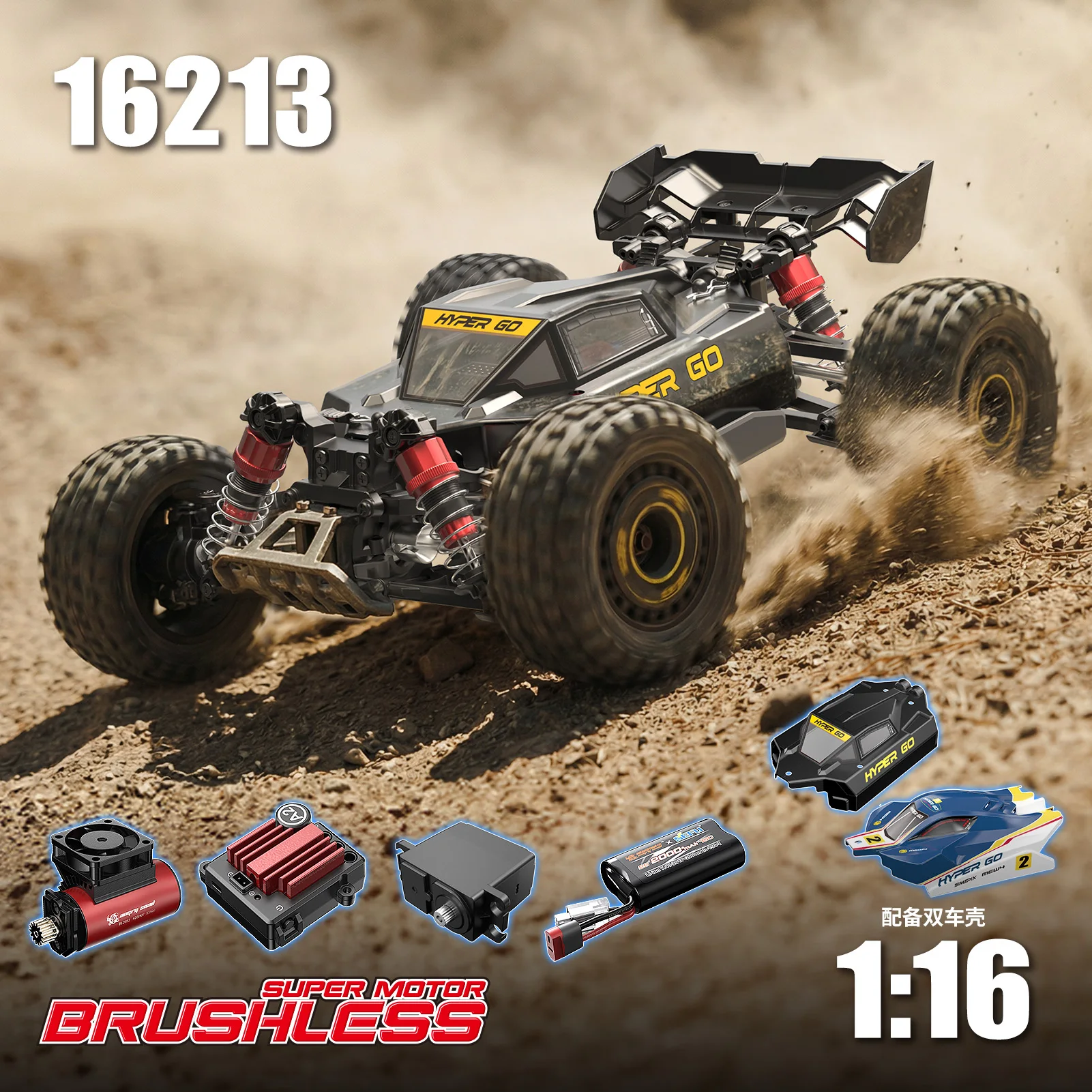 Фото Радиоуправляемая машинка Hyper Go MJX 16212 16213 16218 1/16, 4WD, бесщеточная, высокоскоростная, внедорожная, для взрослых, на пульте управления №1
