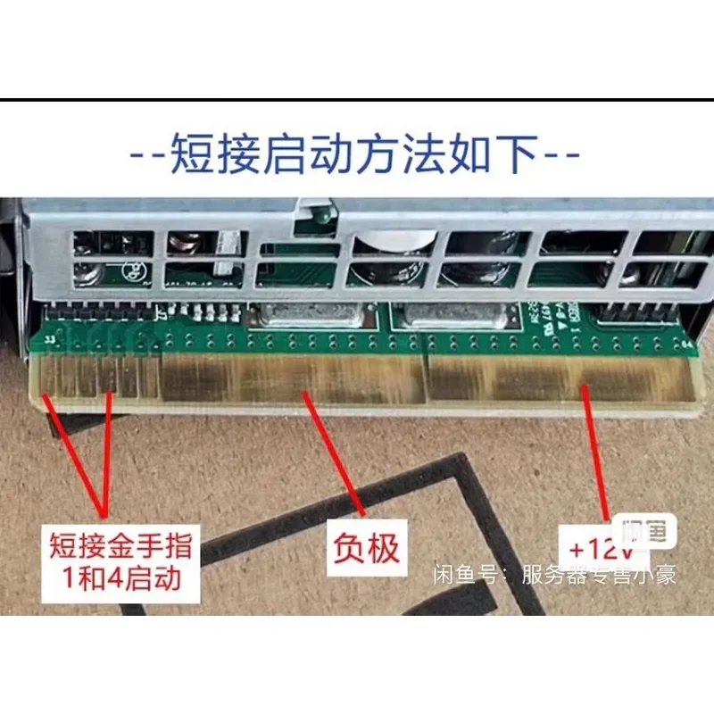 для блока питания HP DL580 G7 1200W HSTNS-PL (art.: 3920dccd8d01e) - 3920dccd8d01e