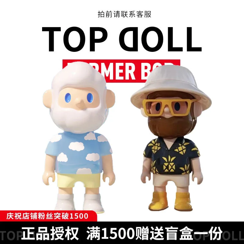 S Toys Birthday Gifts
