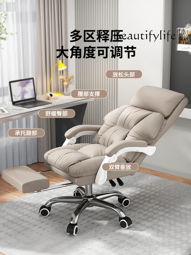 Компьютерное кресло удобное сидячее с откидывающейся спинкой для дома