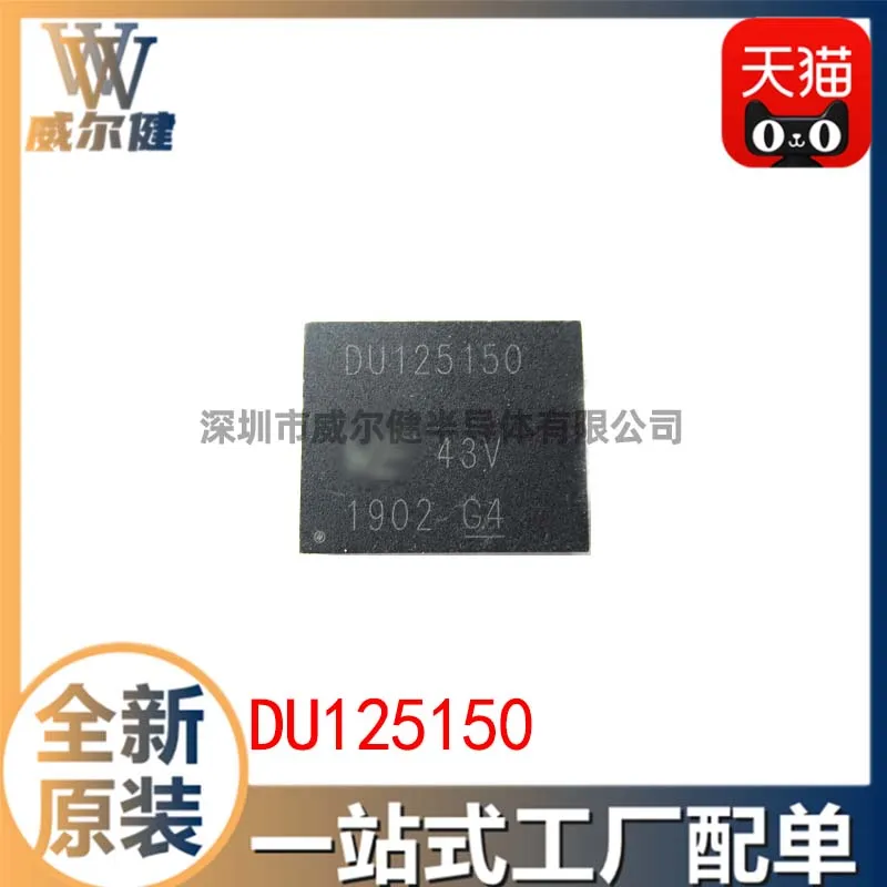 

Free shipping DU125150 B1QFN IC 10PCS