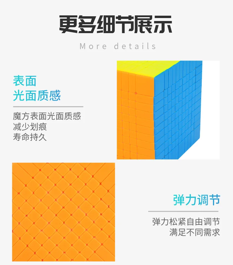 Yuxin Little Magic 8x8 9x9 10x10 11x11 магический куб без наклеек Профессиональный Zhisheng