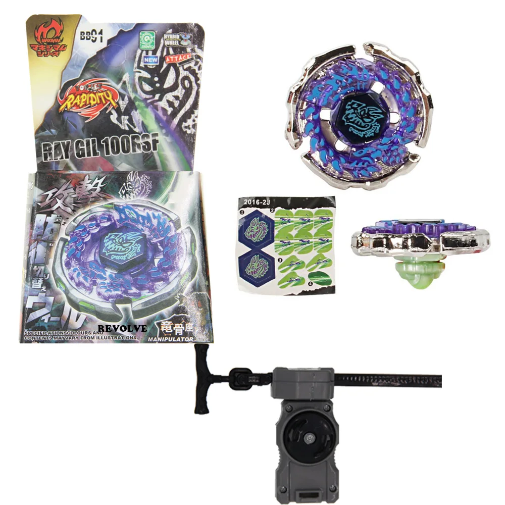 

B-X TOUPIE BURST BEYBLADE variant lucifer Metal Fight Booster Ray Gil 100RSF BB91 100% Authentic simple packing+gray pull line