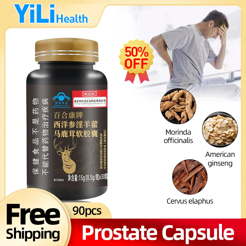

Prostate Capsules Kidney Care Supplement Epimedium American Ginseng Pills Prostatitis Prostatic Treatment Medicine CFDA Approval